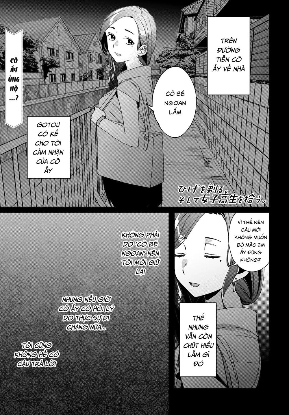 Thất tình, say rượu và rồi tôi mang một cô bé cao trung về nhà Chapter 19 - 3