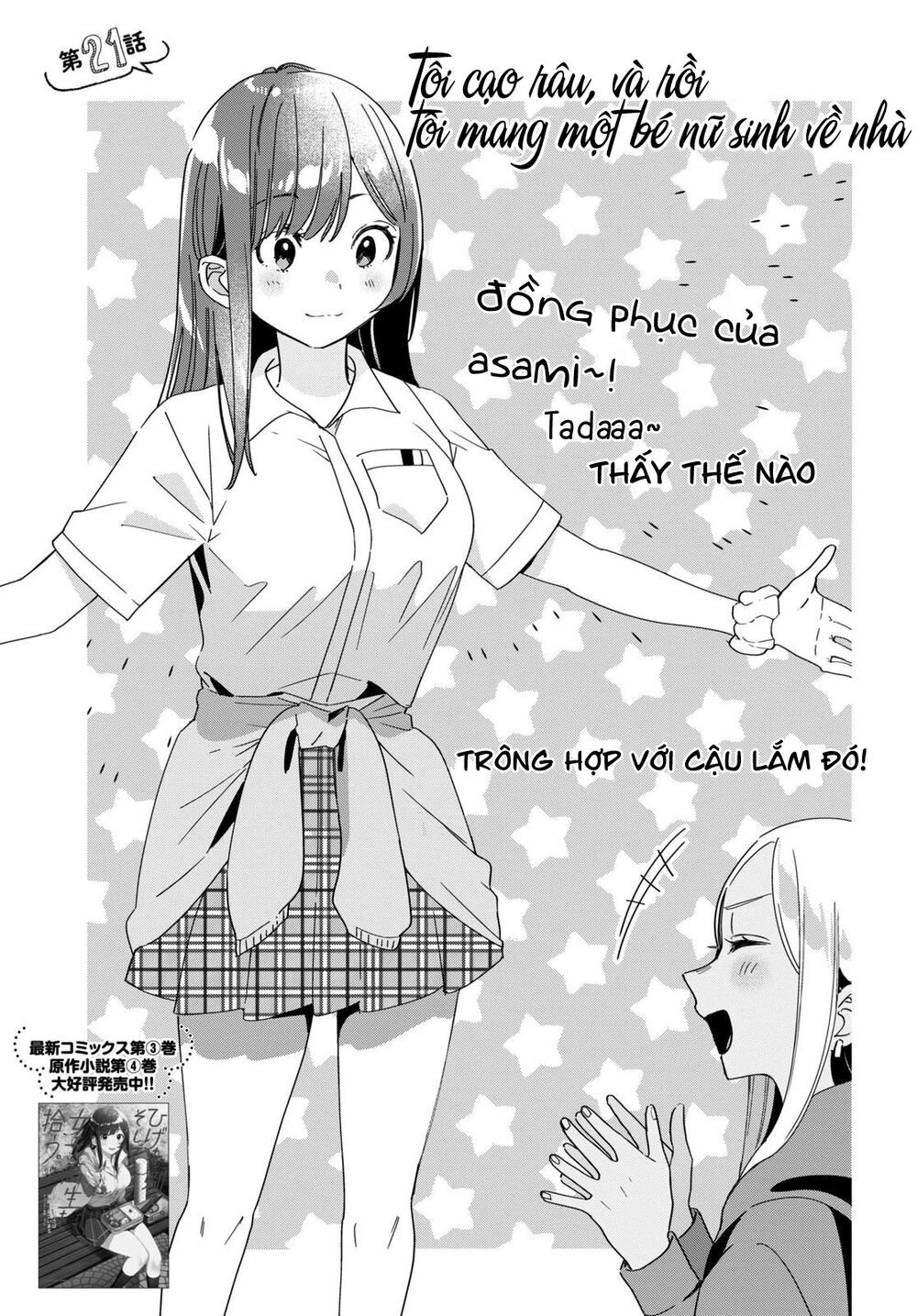 Hige Wo Soru. Soshite Joshikosei Wo Hirou Chapter 21 - 3