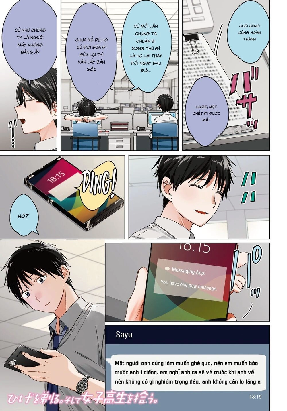 Hige Wo Soru. Soshite Joshikosei Wo Hirou Chapter 22 - 4