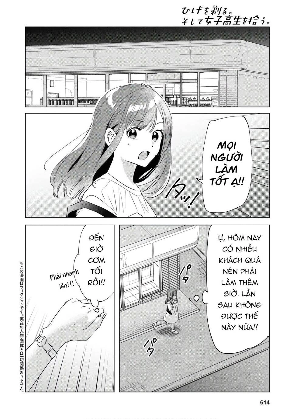 Thất tình, say rượu và rồi tôi mang một cô bé cao trung về nhà Chapter 25 - 4