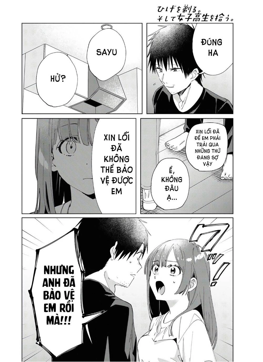 Thất tình, say rượu và rồi tôi mang một cô bé cao trung về nhà Chapter 25 - 10