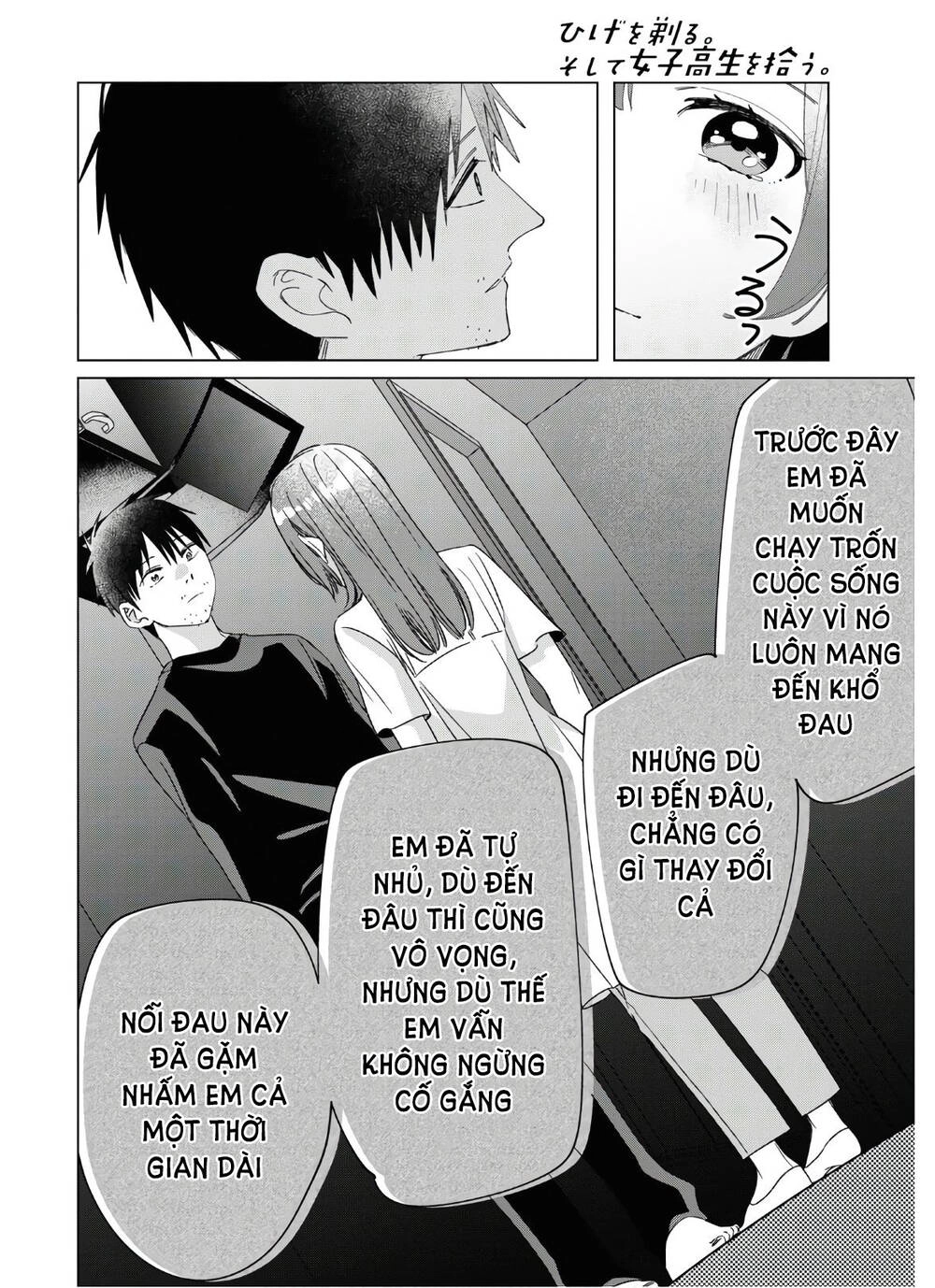 Thất tình, say rượu và rồi tôi mang một cô bé cao trung về nhà Chapter 25 - 14