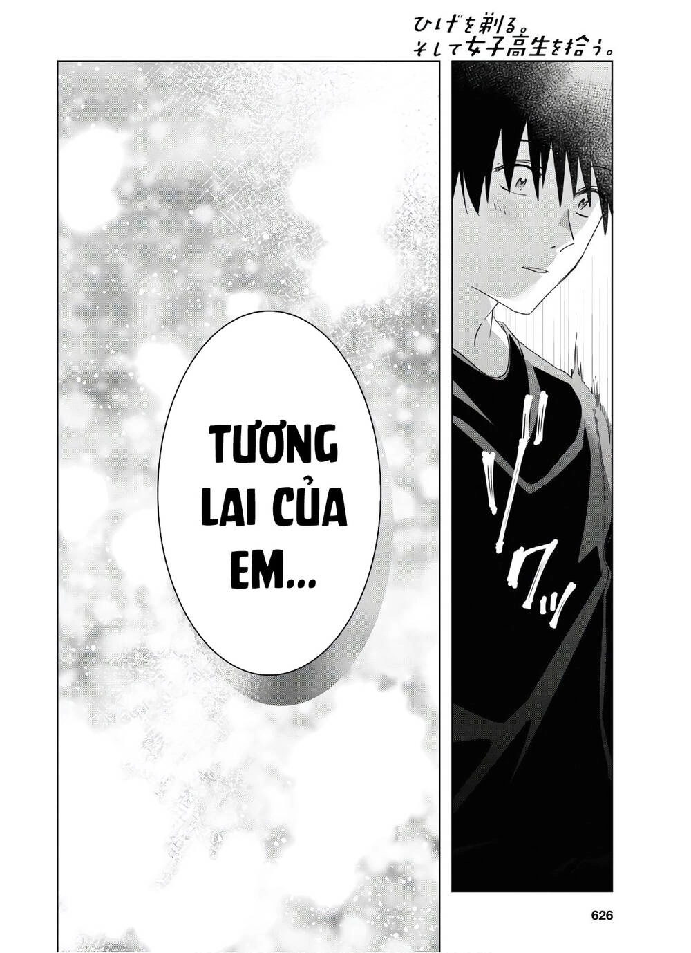 Thất tình, say rượu và rồi tôi mang một cô bé cao trung về nhà Chapter 25 - 16