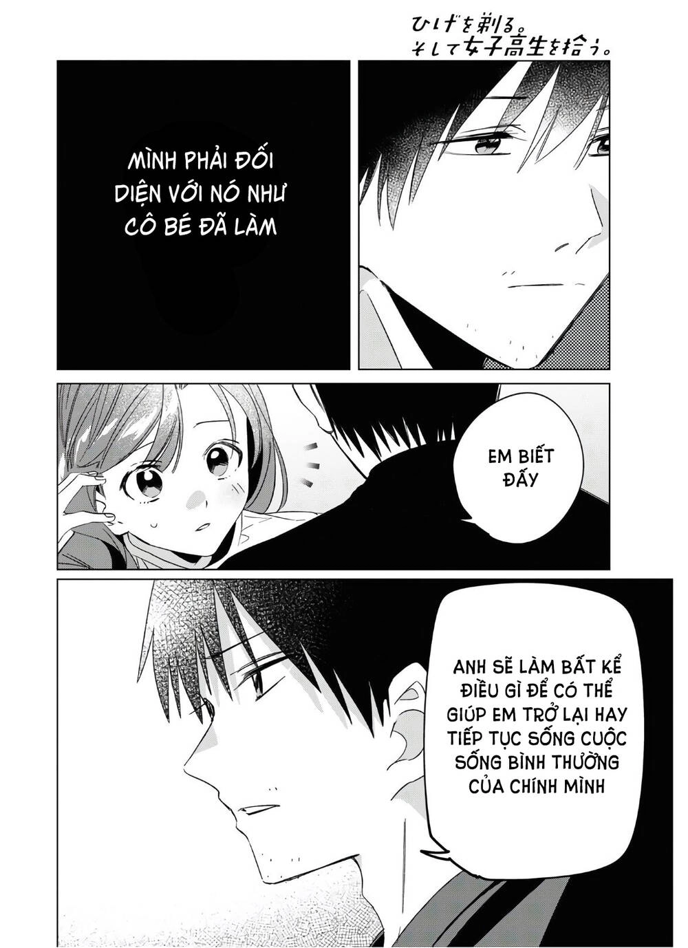 Thất tình, say rượu và rồi tôi mang một cô bé cao trung về nhà Chapter 25 - 23