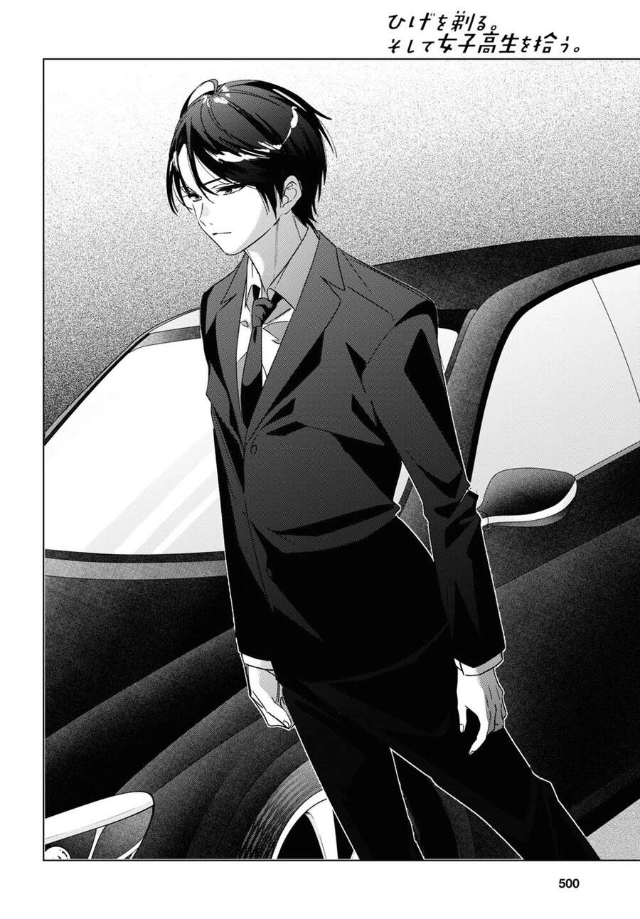 Thất tình, say rượu và rồi tôi mang một cô bé cao trung về nhà Chapter 32 - 7