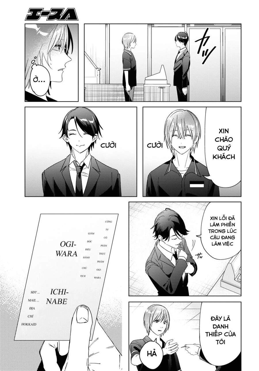 Thất tình, say rượu và rồi tôi mang một cô bé cao trung về nhà Chapter 32 - 14