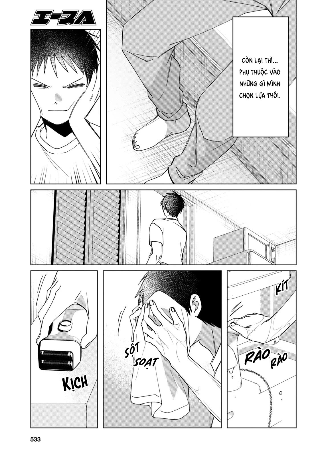 Thất tình, say rượu và rồi tôi mang một cô bé cao trung về nhà Chapter 42 - 19