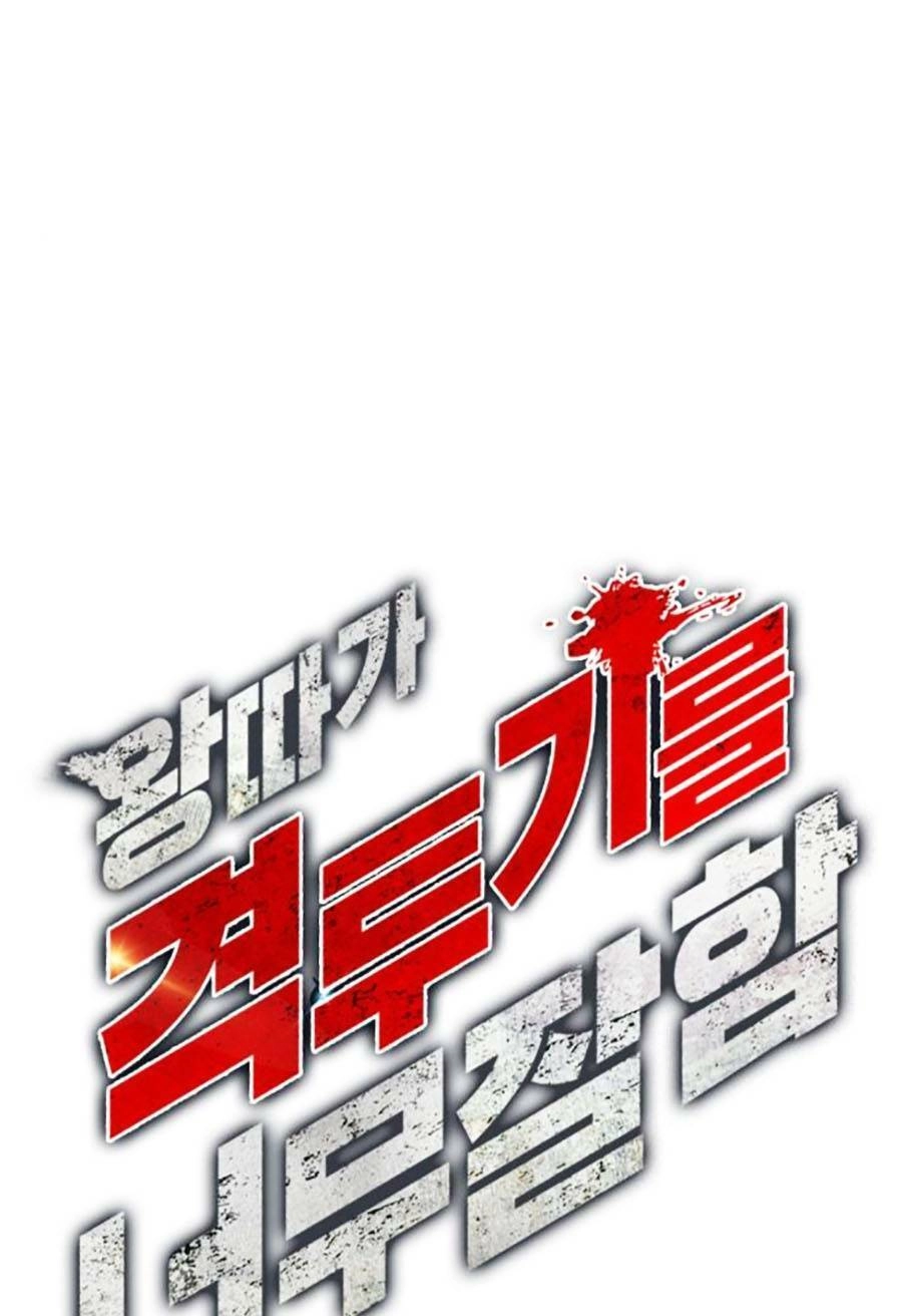 Loser Giỏi Võ Chapter 21 - 106