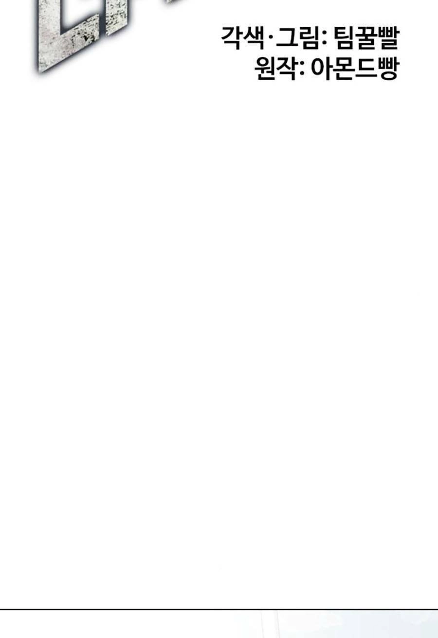 Loser Giỏi Võ Chapter 21 - 107