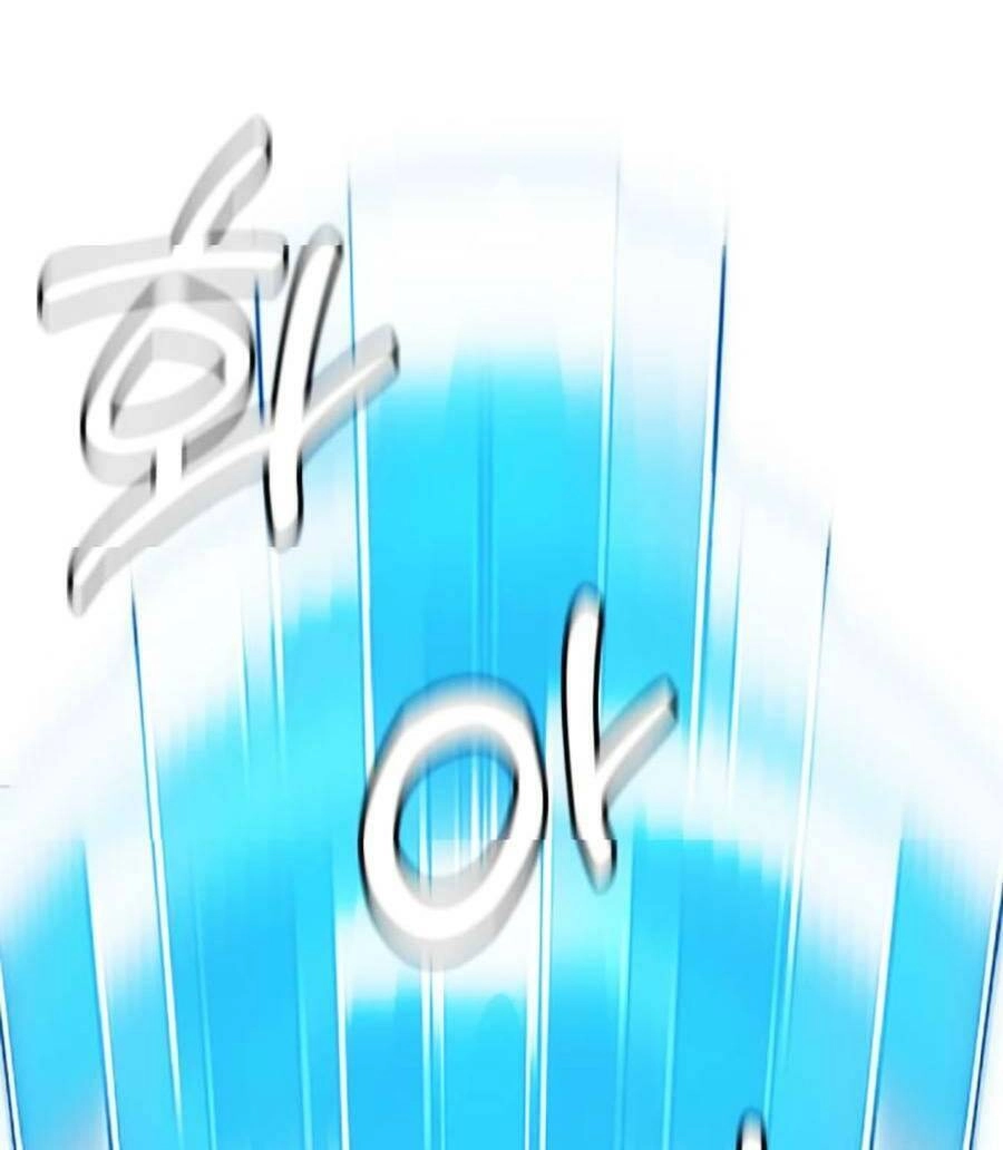 Loser Giỏi Võ Chapter 21 - 207