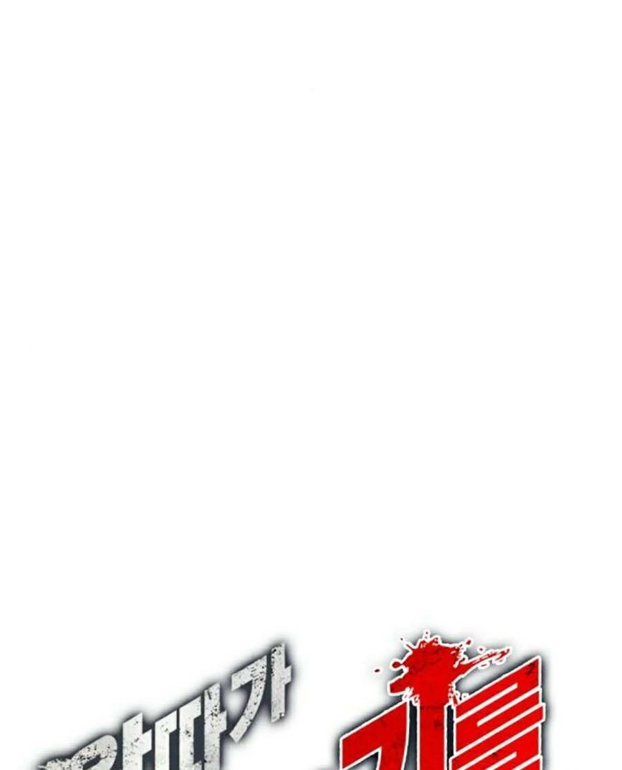 Loser Giỏi Võ Chapter 24 - 32