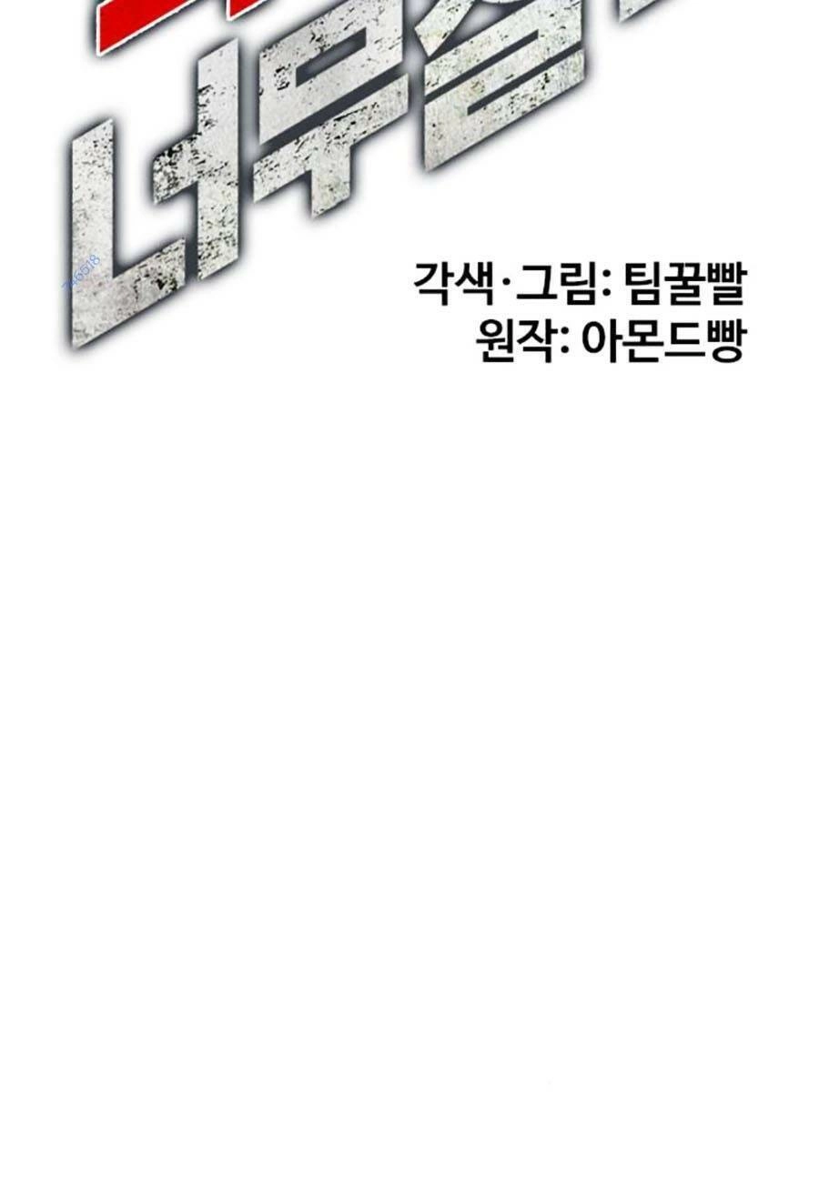 Loser Giỏi Võ Chapter 25 - 100