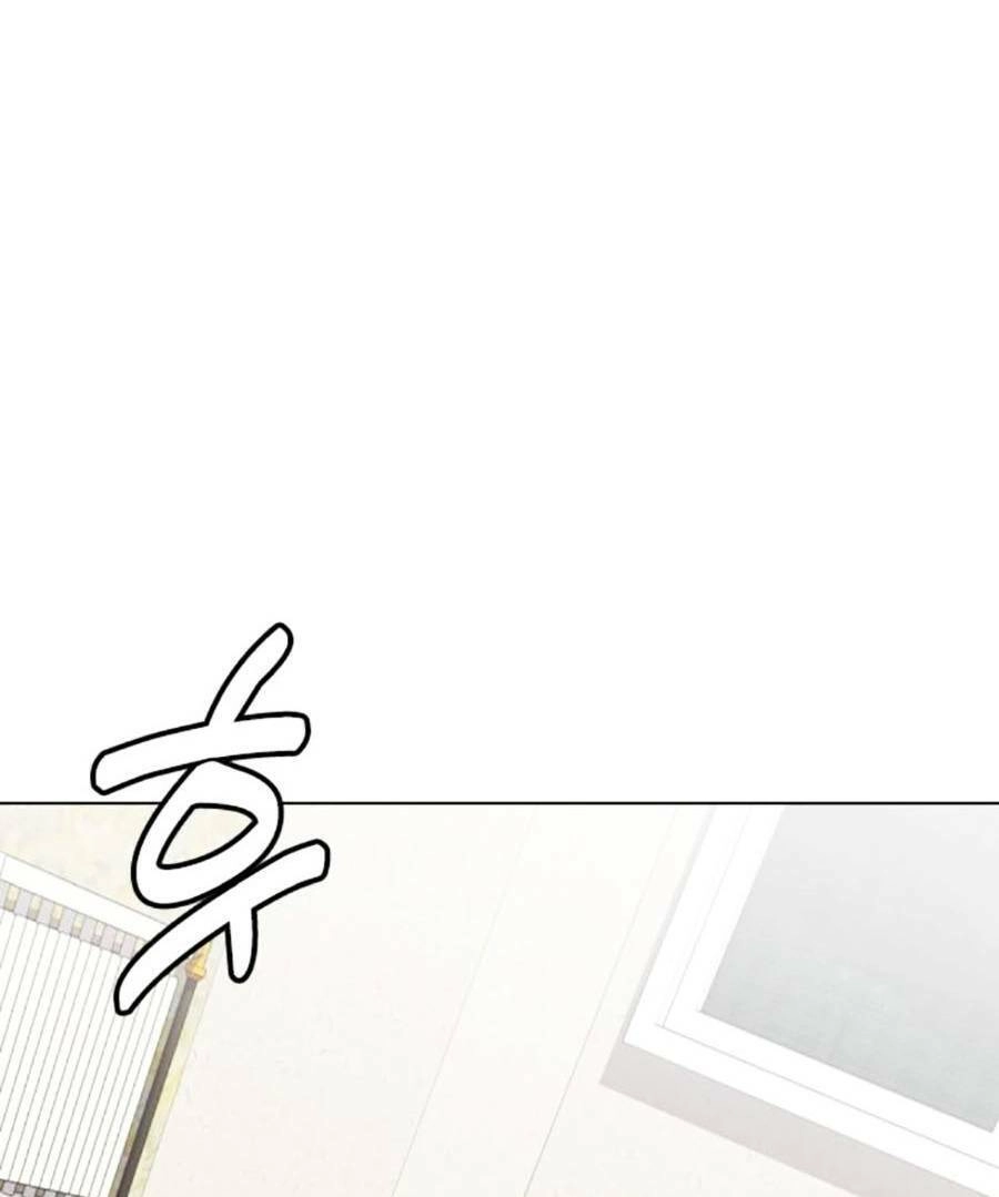 Loser Giỏi Võ Chapter 25 - 152