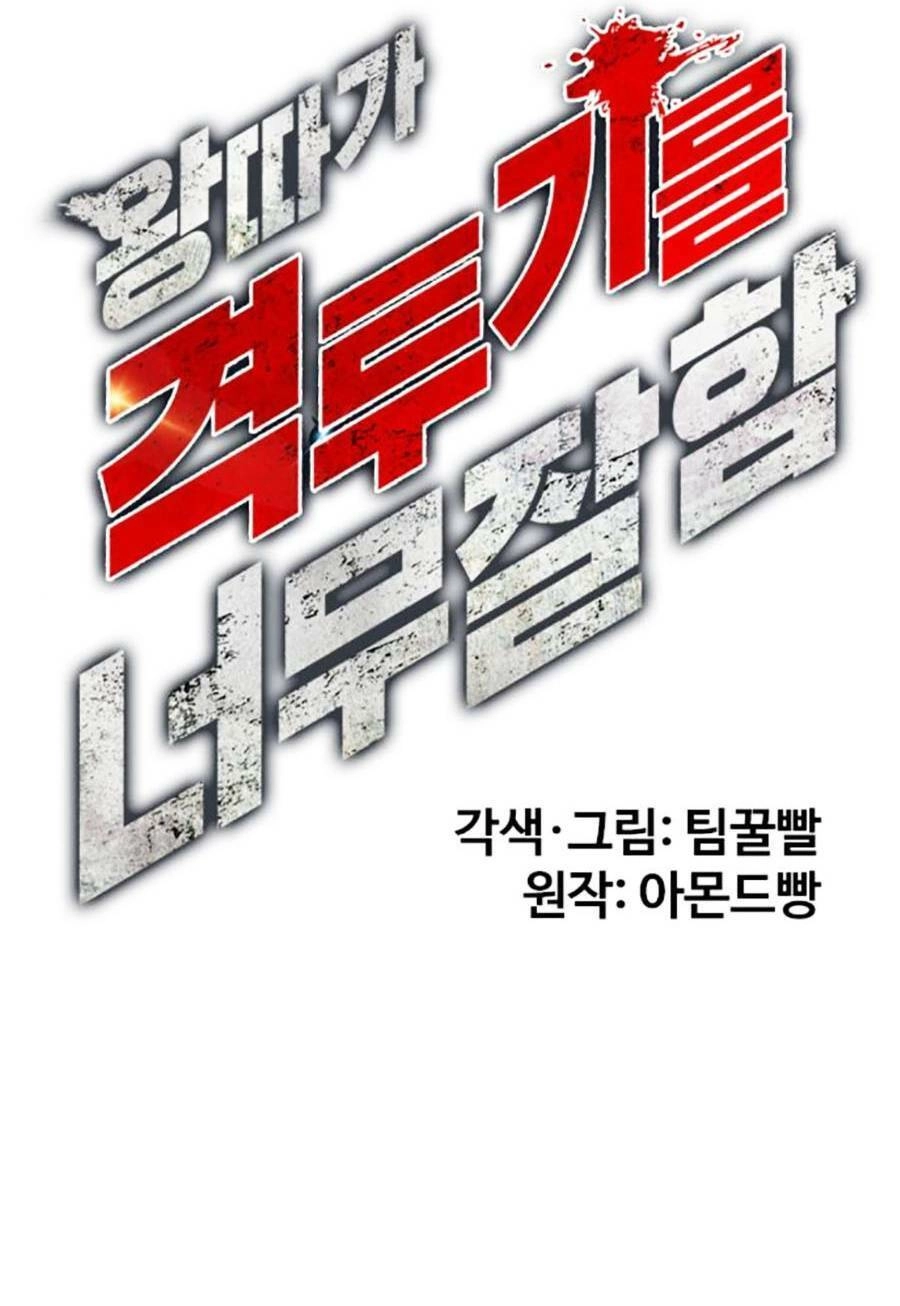 Loser Giỏi Võ Chapter 29 - 26