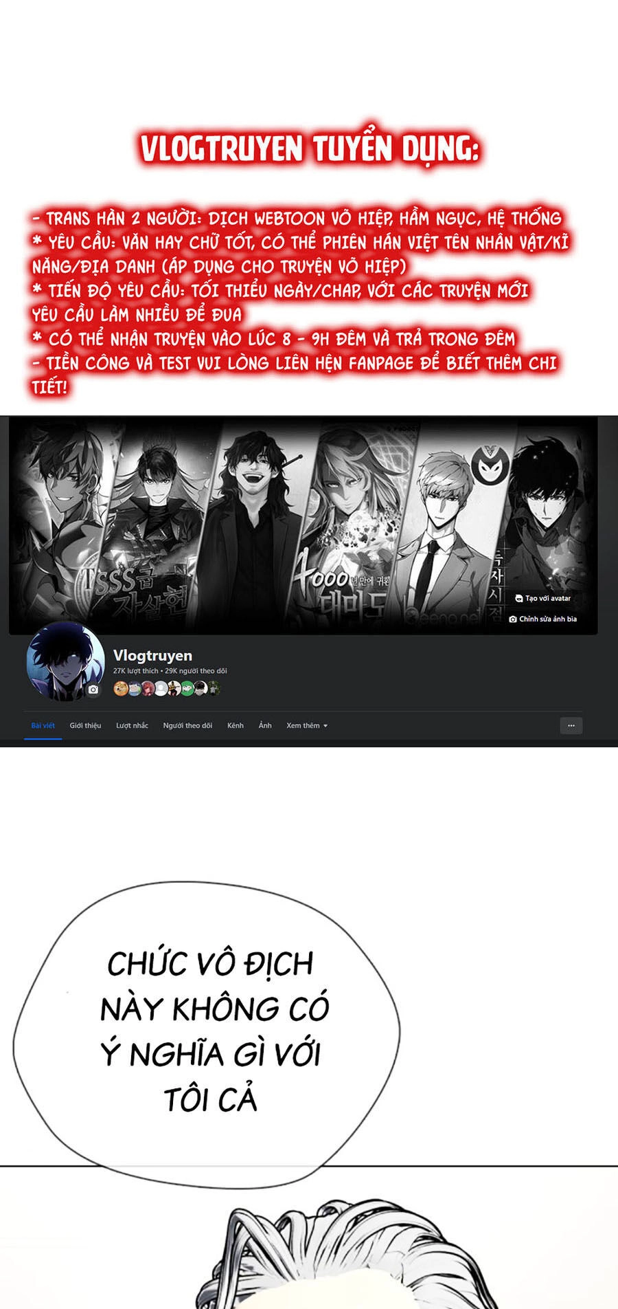 Loser Giỏi Võ Chapter 35 - 1