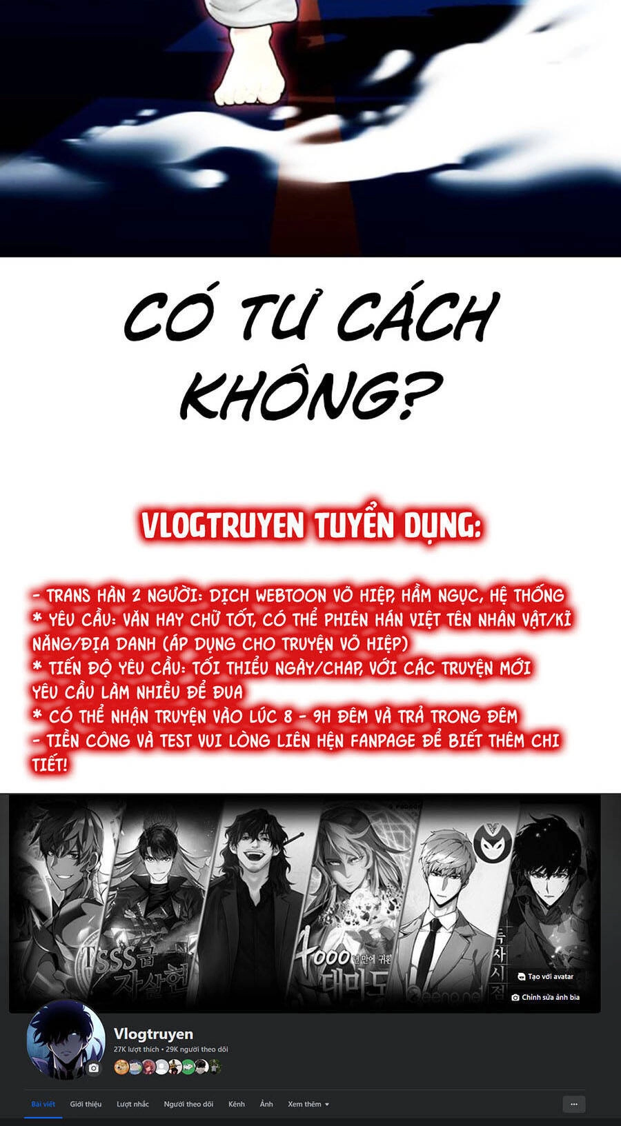 Loser Giỏi Võ Chapter 39 - 105