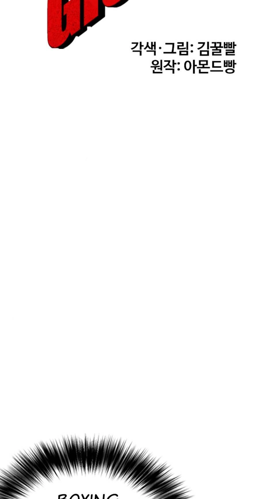 Loser Giỏi Võ Chapter 42 - 23