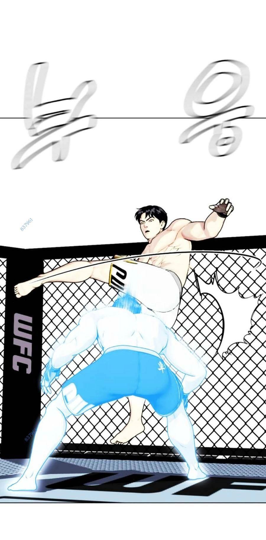 Loser Giỏi Võ Chapter 42 - 106