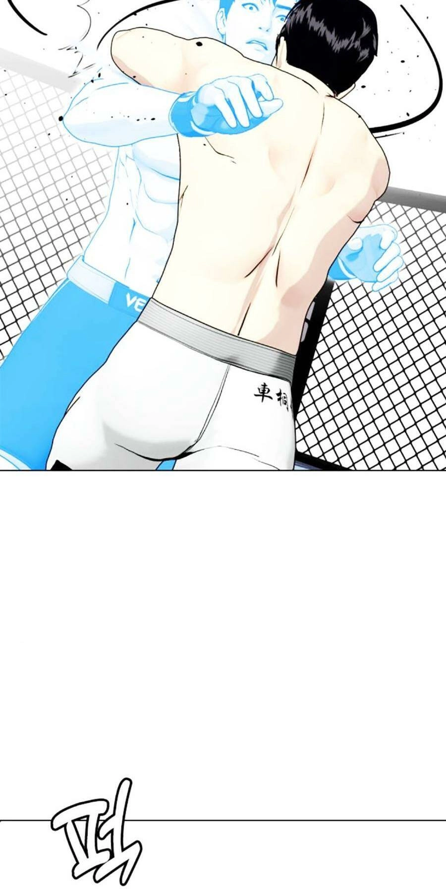 Loser Giỏi Võ Chapter 43 - 105