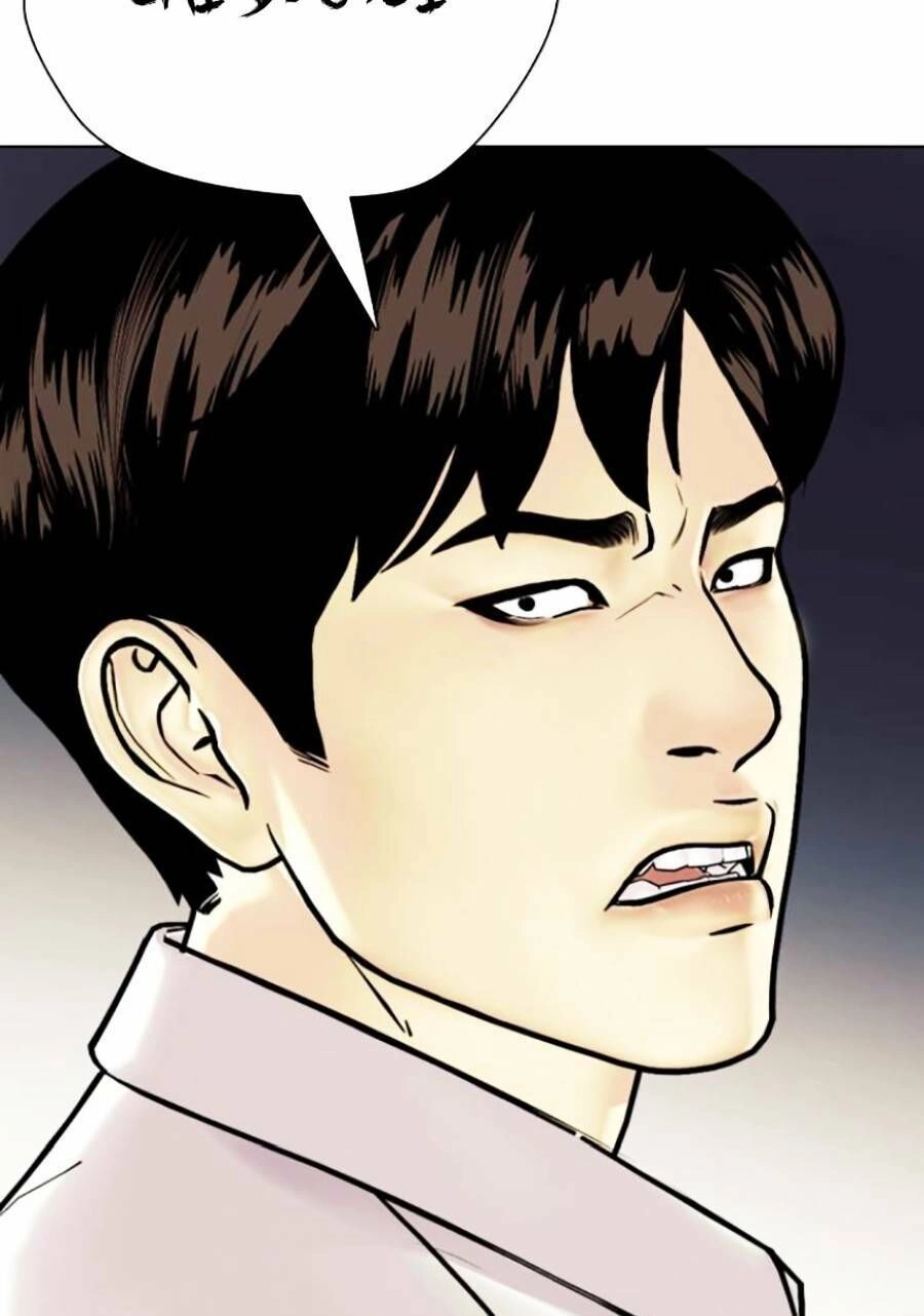 Loser Giỏi Võ Chapter 2 - 109