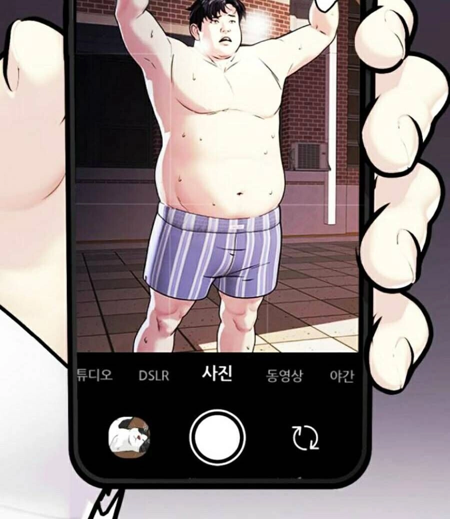 Loser Giỏi Võ Chapter 2 - 178