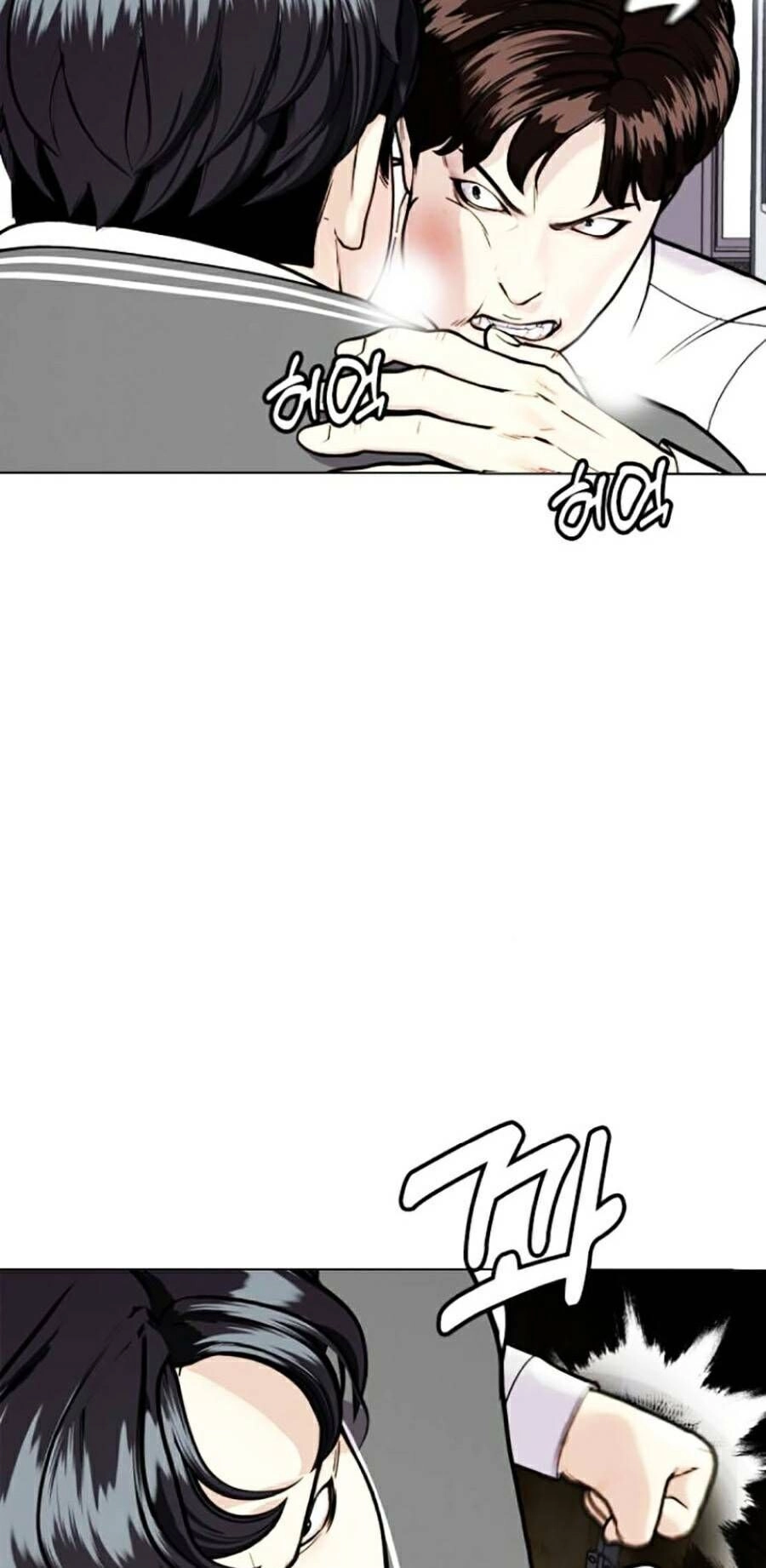 Loser Giỏi Võ Chapter 3 - 4