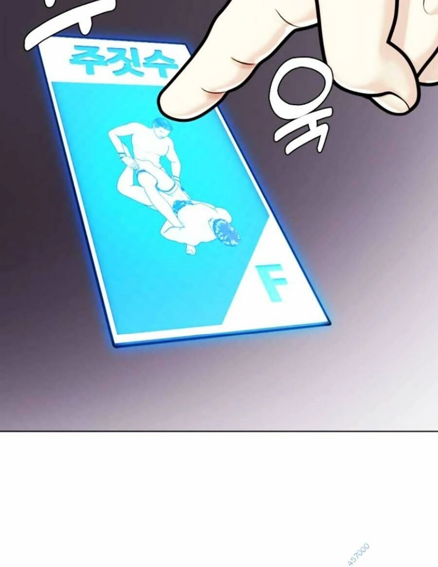 Loser Giỏi Võ Chapter 3 - 75