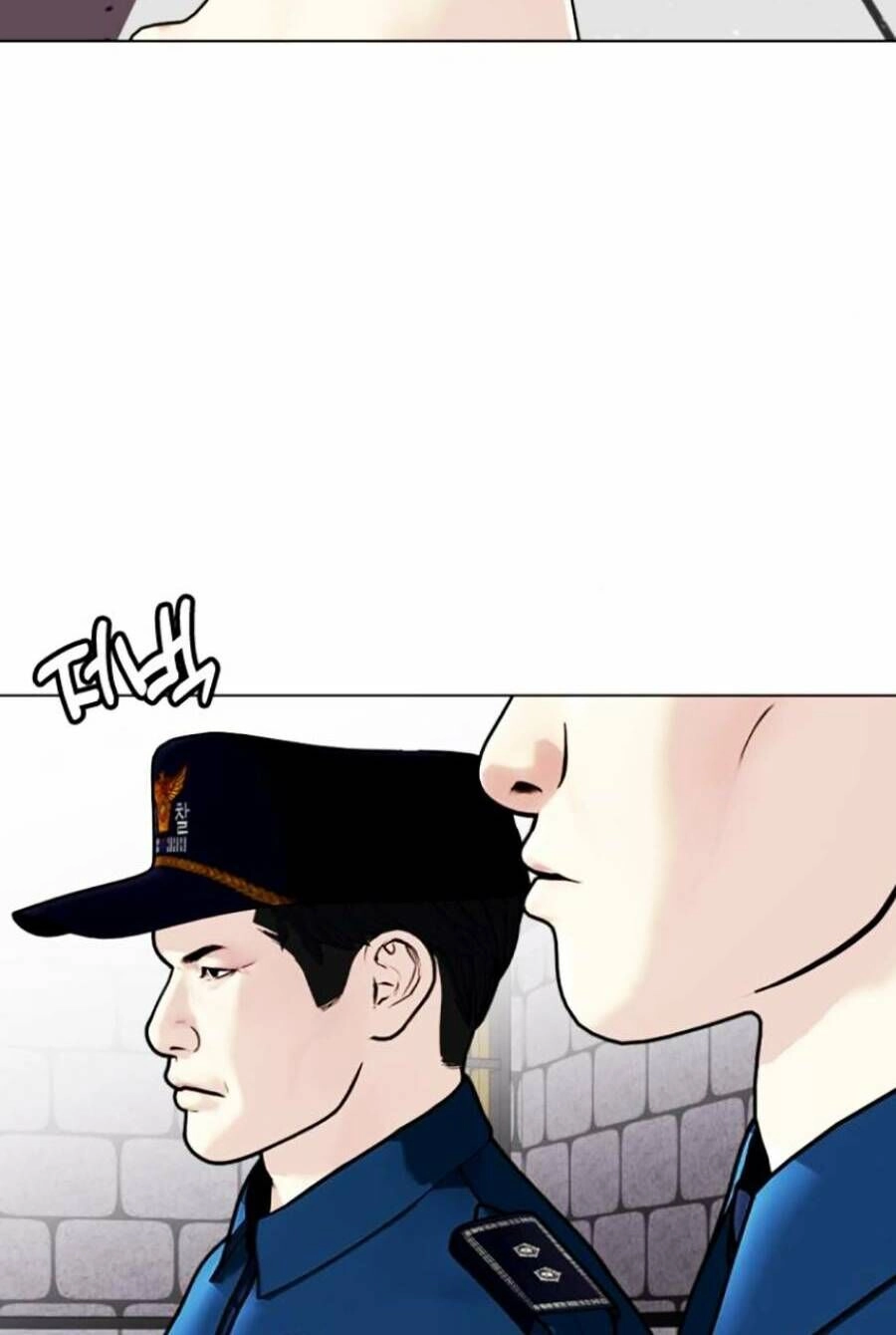 Loser Giỏi Võ Chapter 4 - 56