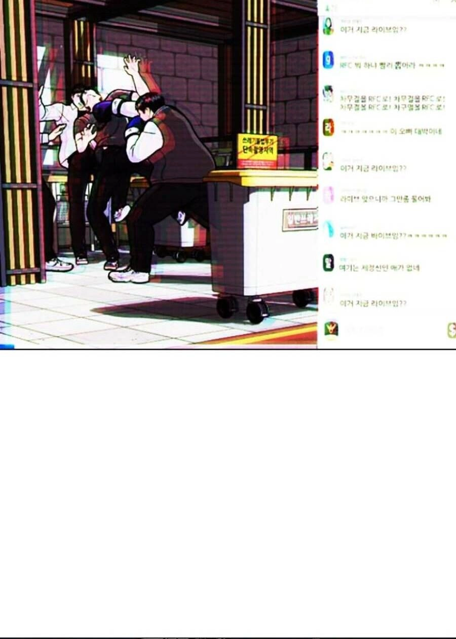 Loser Giỏi Võ Chapter 4 - 104