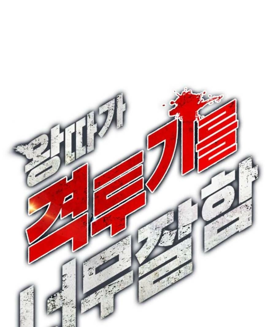 Loser Giỏi Võ Chapter 6 - 27