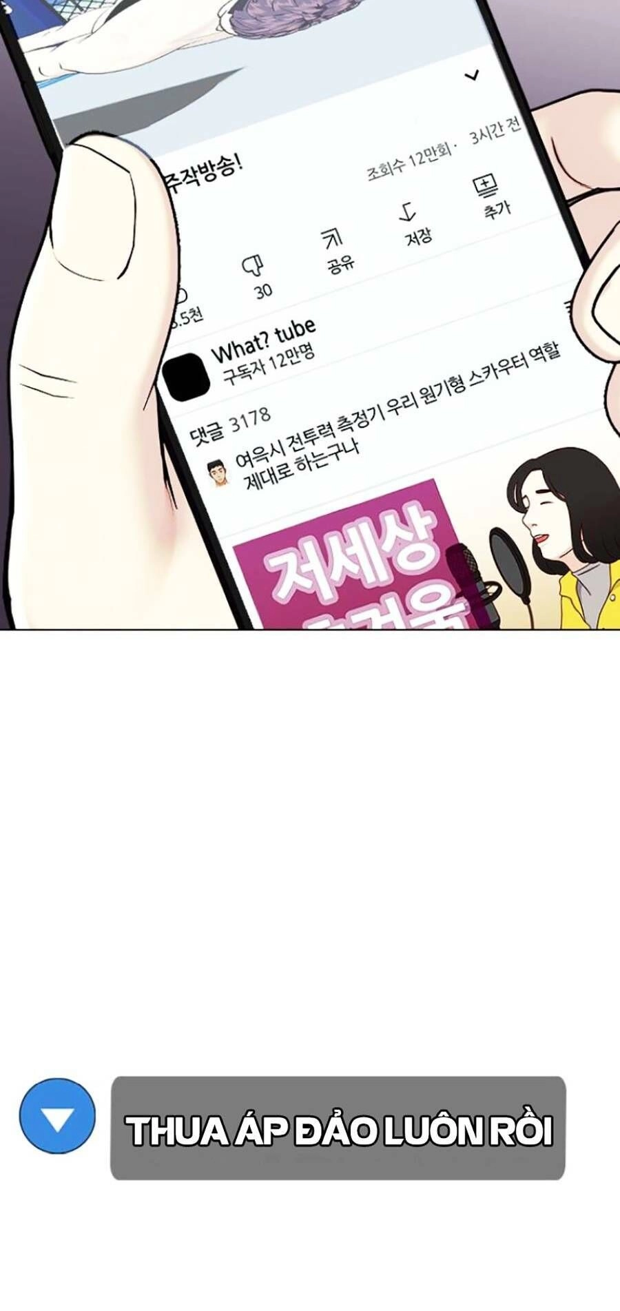 Loser Giỏi Võ Chapter 7 - 138