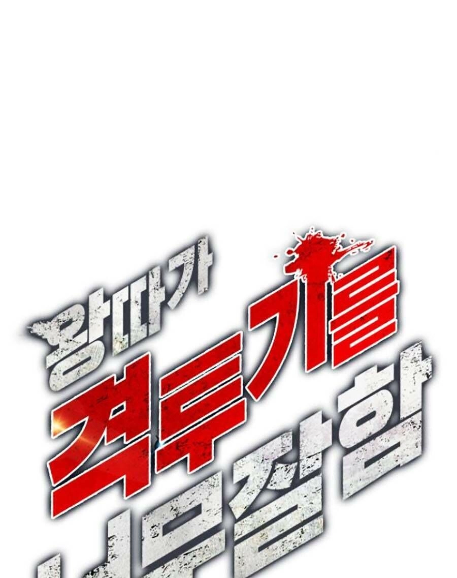 Loser Giỏi Võ Chapter 9 - 26