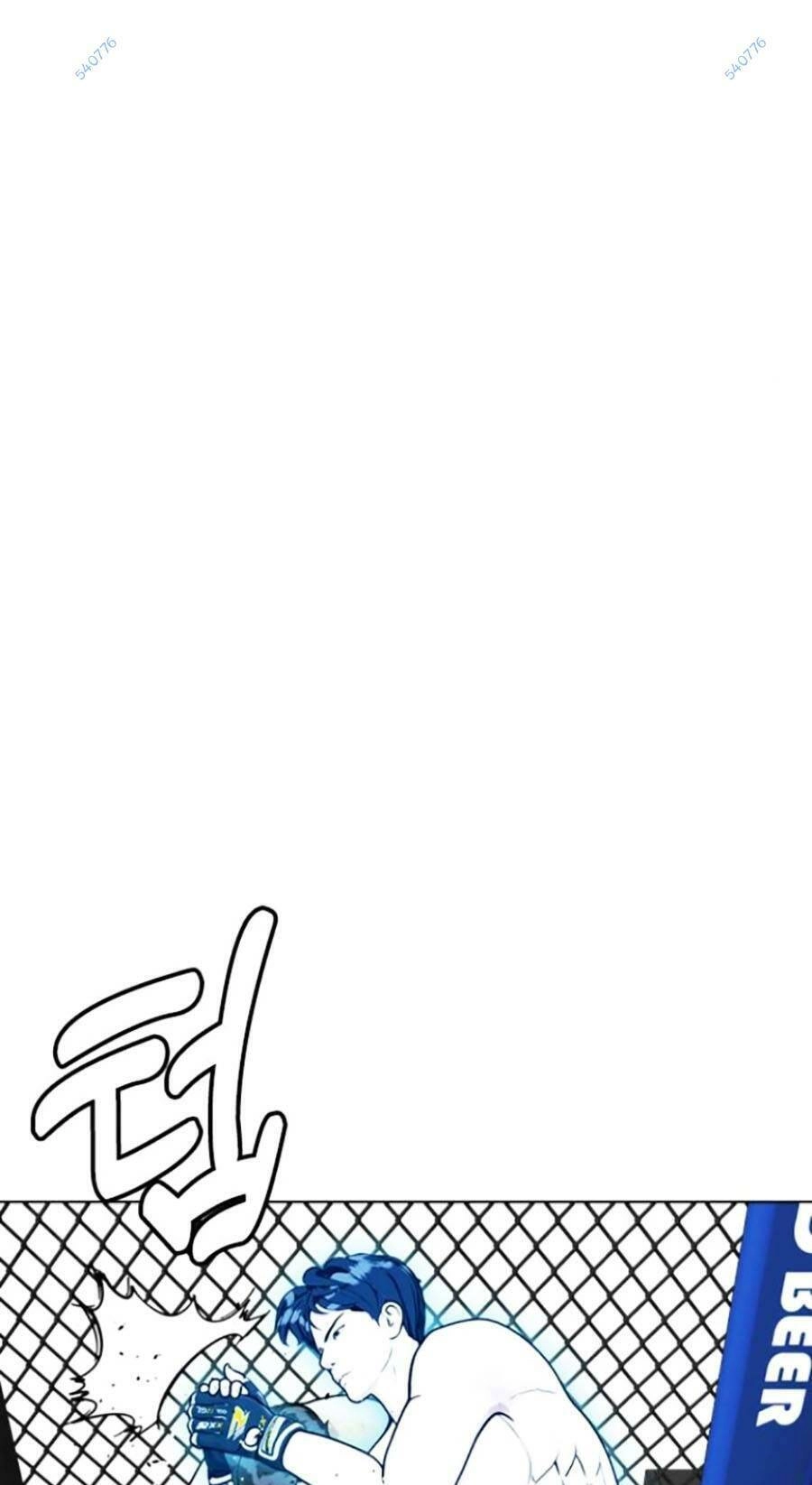 Loser Giỏi Võ Chapter 13 - 41