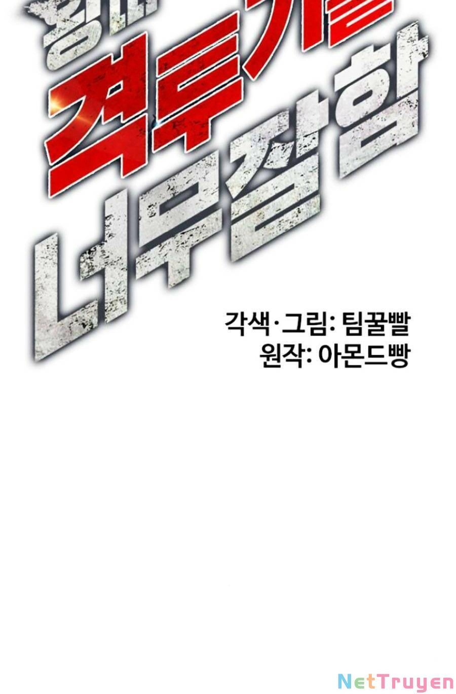 Loser Giỏi Võ Chapter 14 - 48