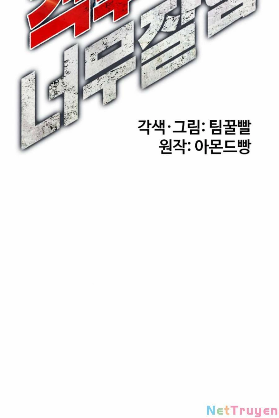 Loser Giỏi Võ Chapter 15 - 71