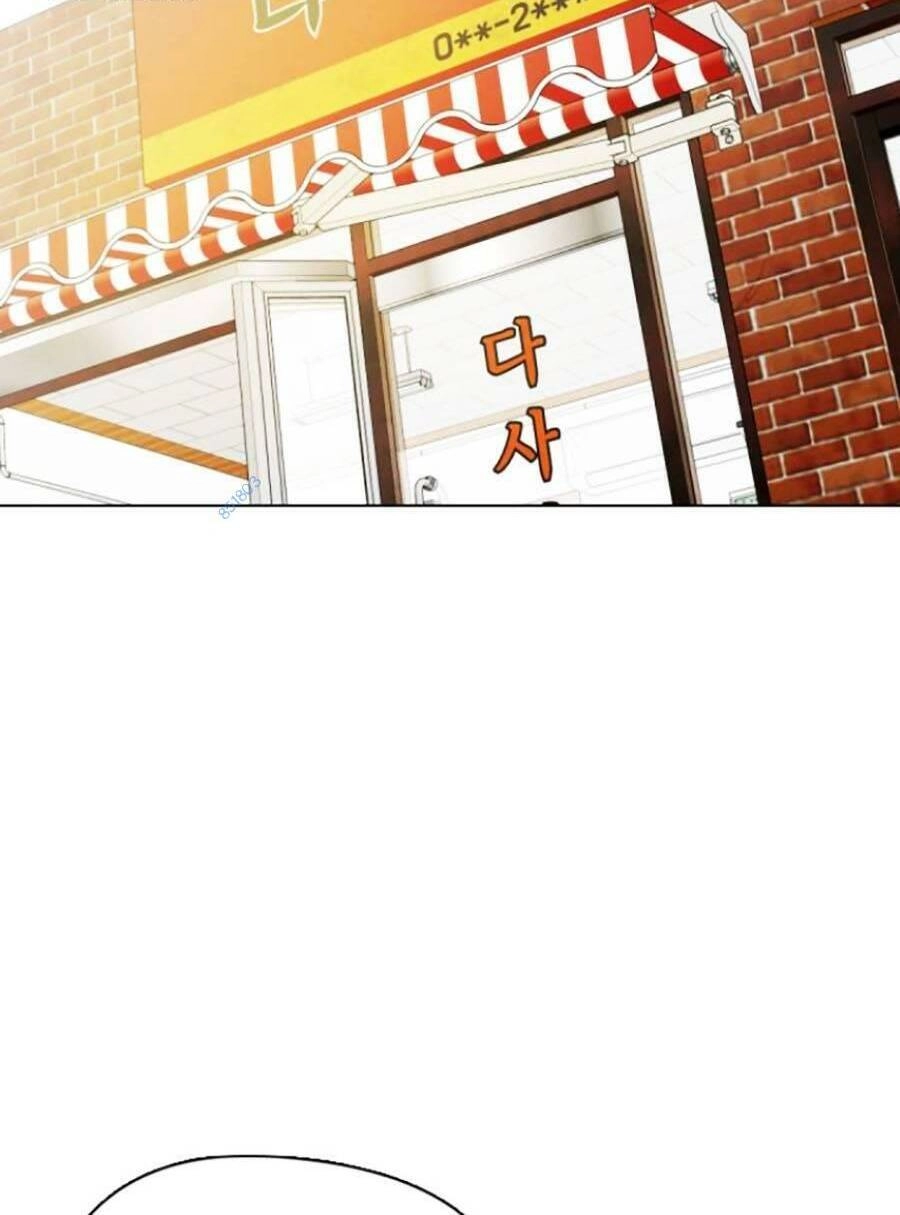 Loser Giỏi Võ Chapter 17 - 2