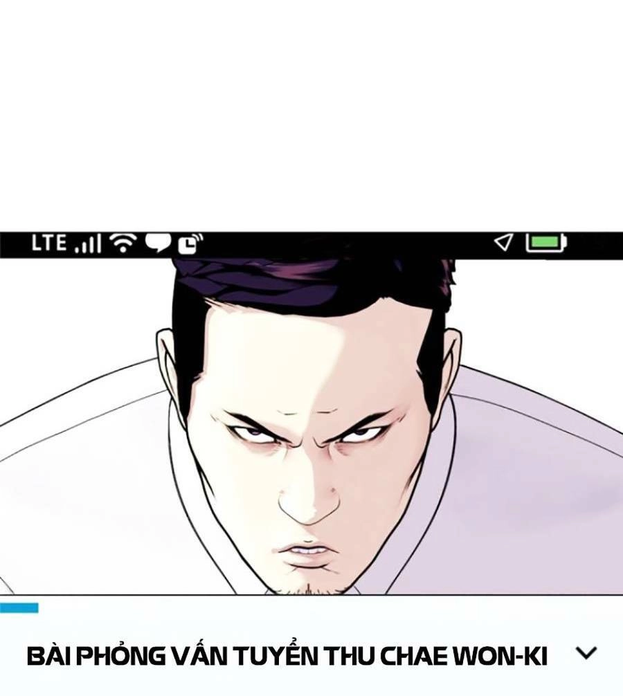 Loser Giỏi Võ Chapter 17 - 95