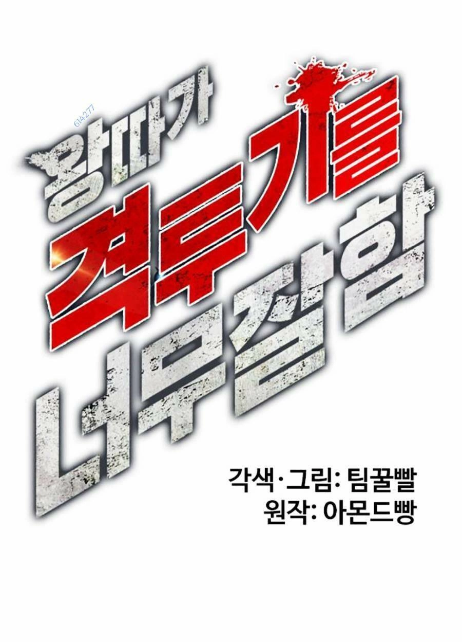 Loser Giỏi Võ Chapter 18 - 14