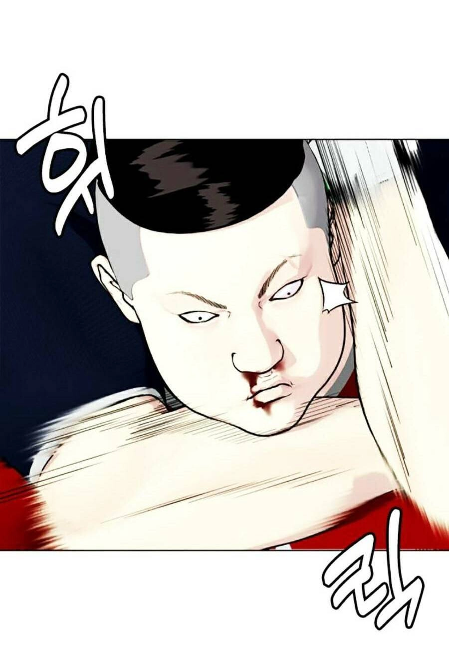 Loser Giỏi Võ Chapter 18 - 71