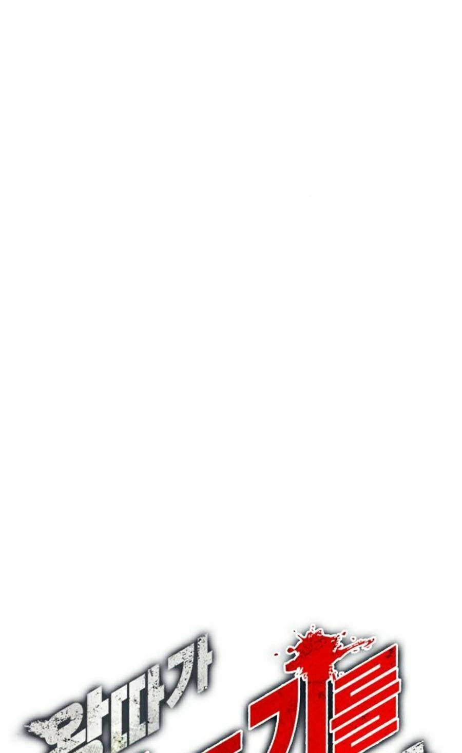 Loser Giỏi Võ Chapter 19 - 17