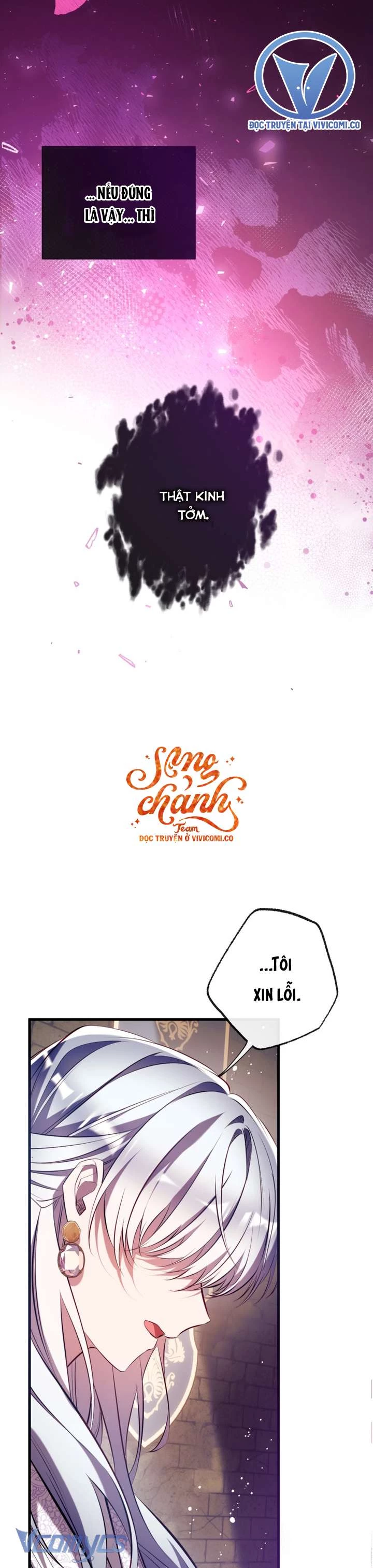 Chúng Ta Có Thể Trở Thành Người Nhà Không? Chapter 155 - 26