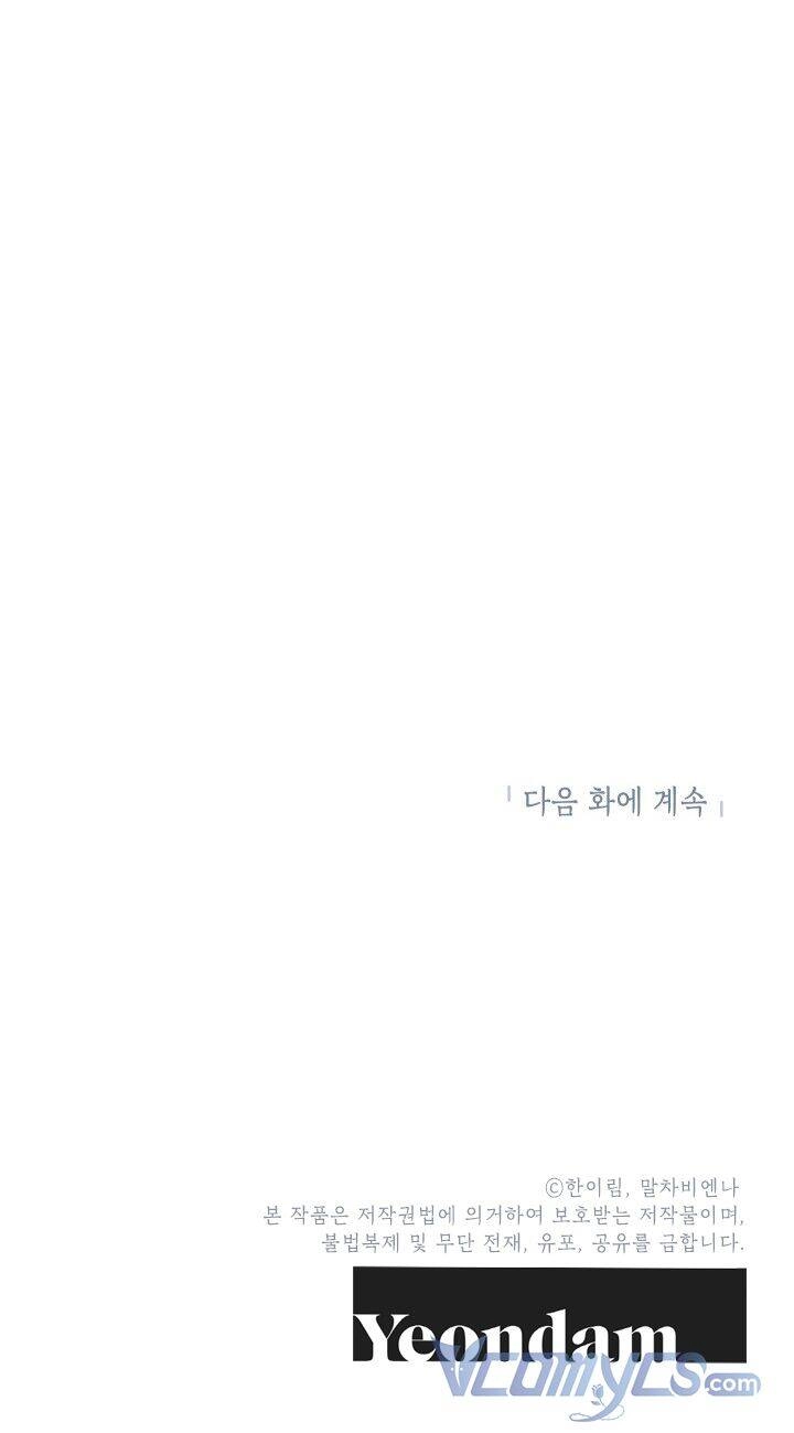 Chúng Ta Có Thể Trở Thành Người Nhà Không? Chapter 41 - 88