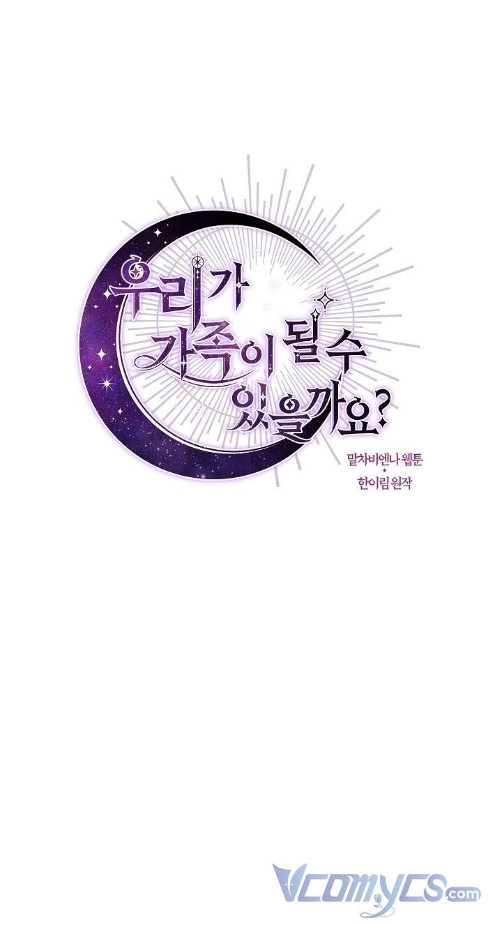 Chúng Ta Có Thể Trở Thành Người Nhà Không? Chapter 63 - 7