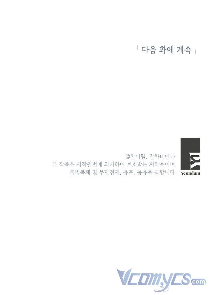 Chúng Ta Có Thể Trở Thành Người Nhà Không? Chapter 63 - 71