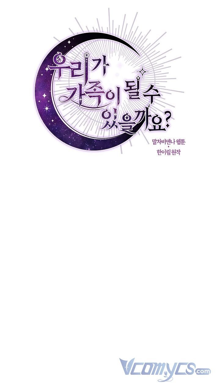 Chúng Ta Có Thể Trở Thành Người Nhà Không? Chapter 64 - 5