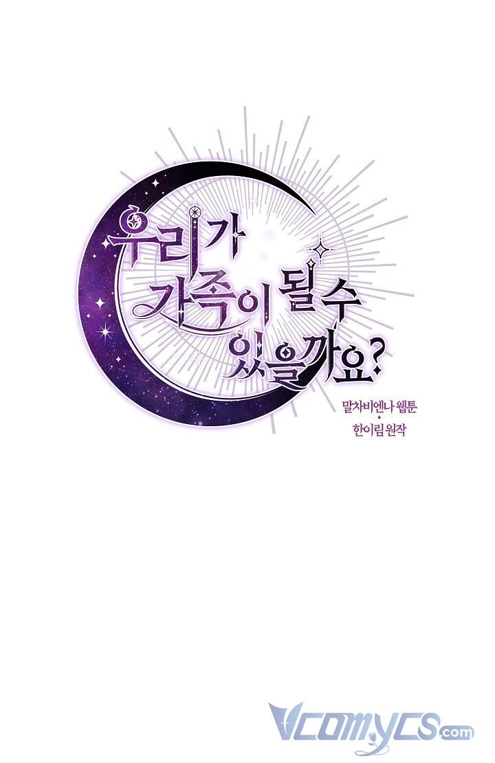 Chúng Ta Có Thể Trở Thành Người Nhà Không? Chapter 65 - 12