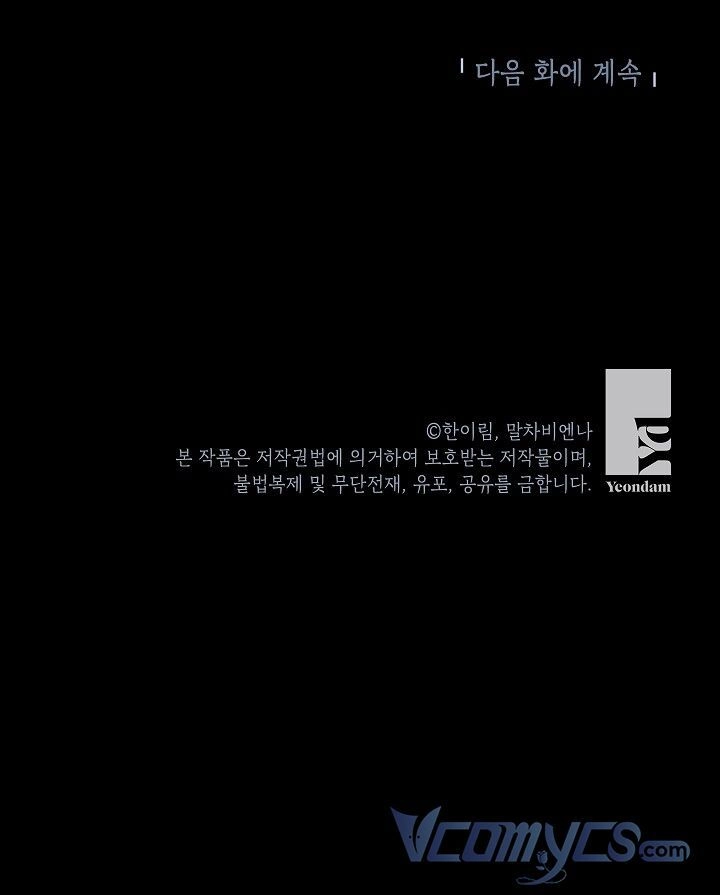 Chúng Ta Có Thể Trở Thành Người Nhà Không? Chapter 65 - 63