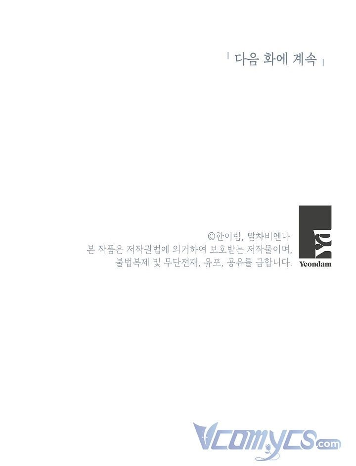 Chúng Ta Có Thể Trở Thành Người Nhà Không? Chapter 68 - 67