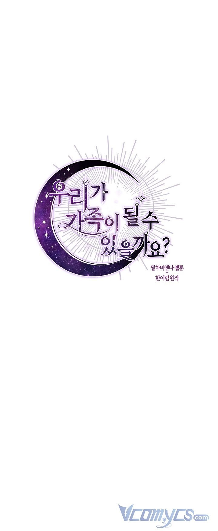 Chúng Ta Có Thể Trở Thành Người Nhà Không? Chapter 69 - 19