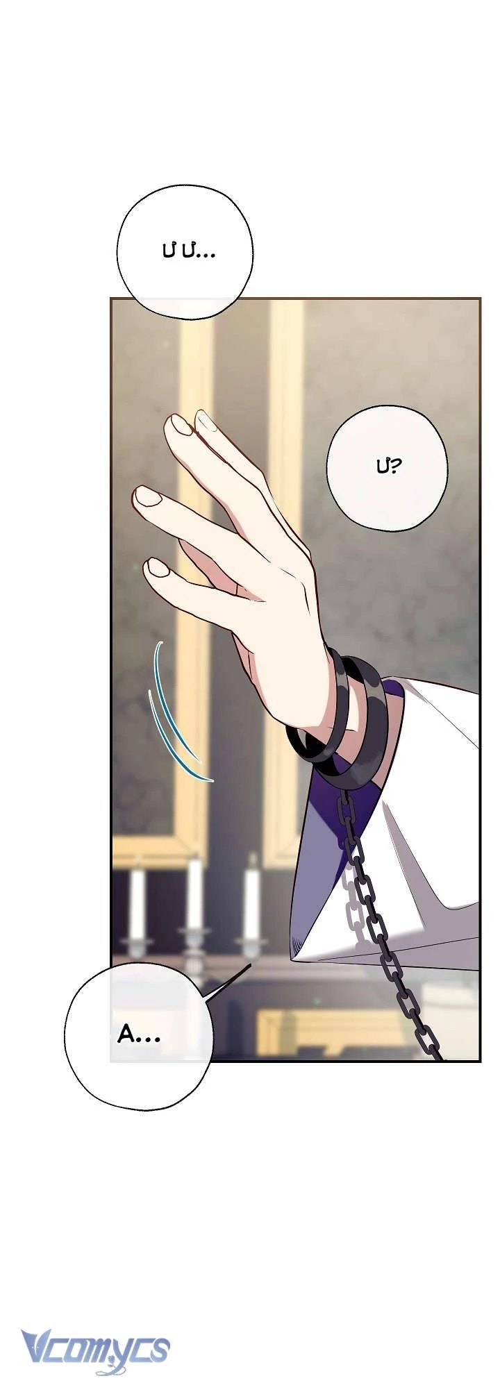 Chúng Ta Có Thể Trở Thành Người Nhà Không? Chapter 86 - 46